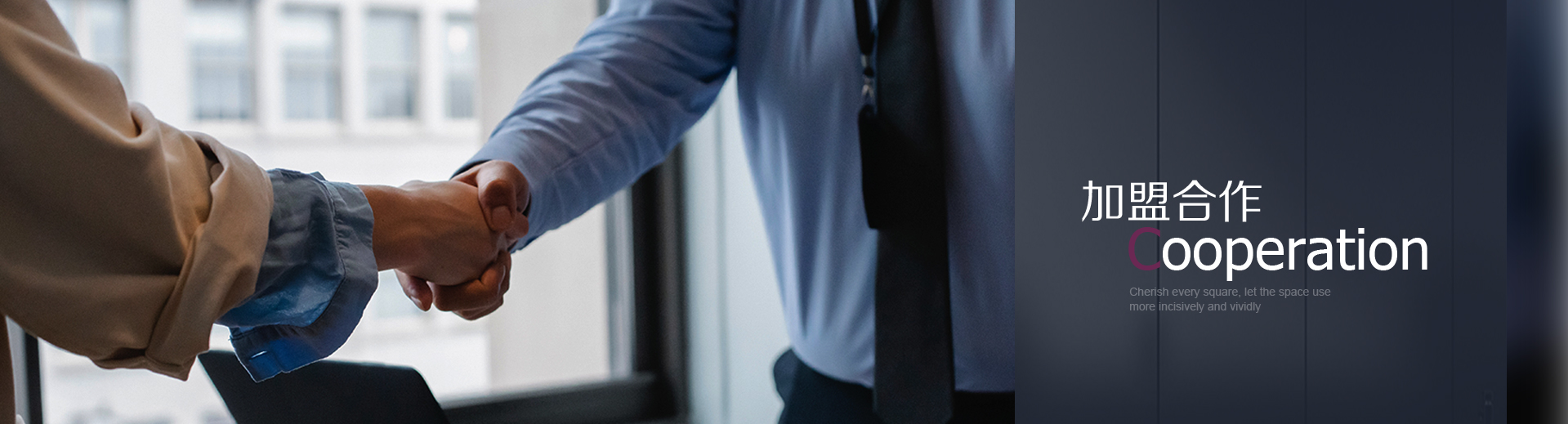 AG旗舰厅全屋定制