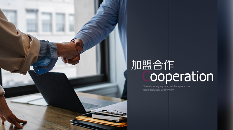 AG旗舰厅全屋定制