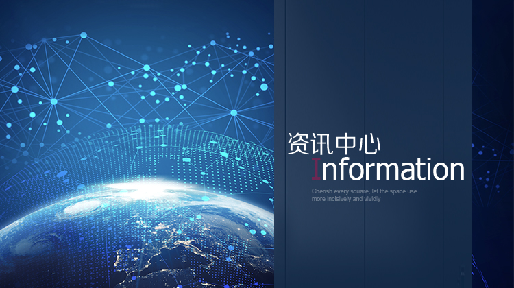 ag旗舰厅官方网站官网